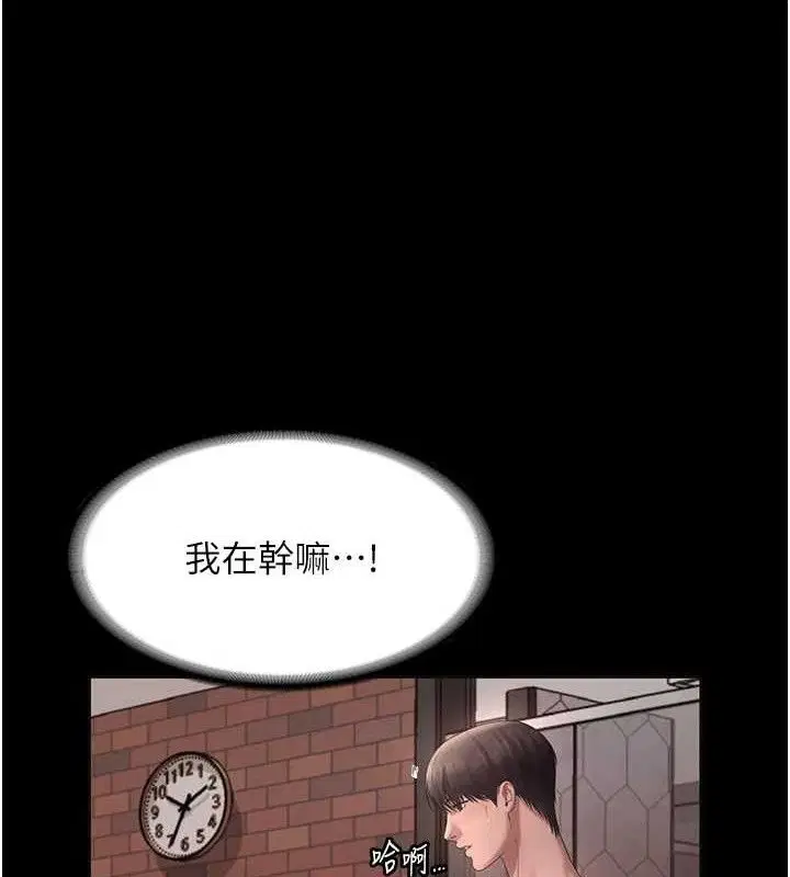 第59話