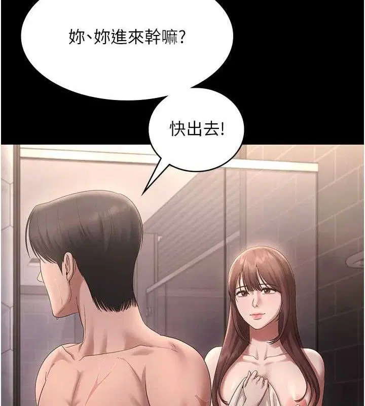 第59話