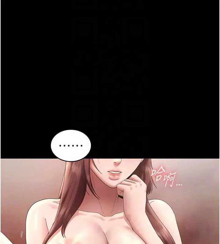 第59話