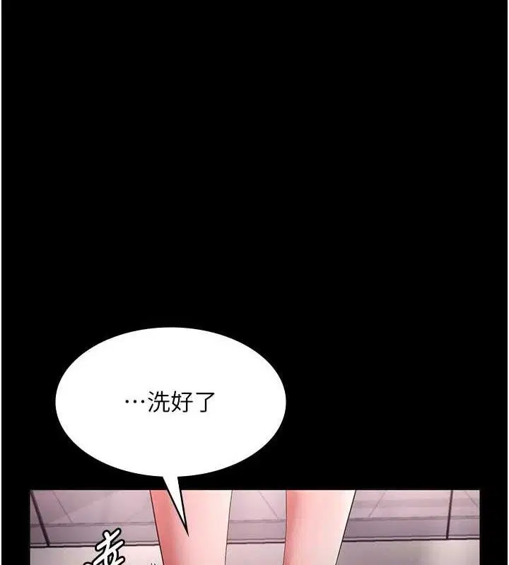 第59話