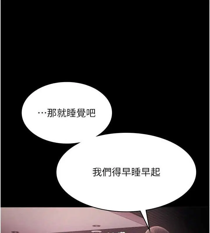 第59話