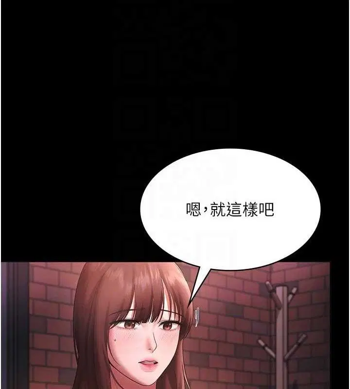 第59話
