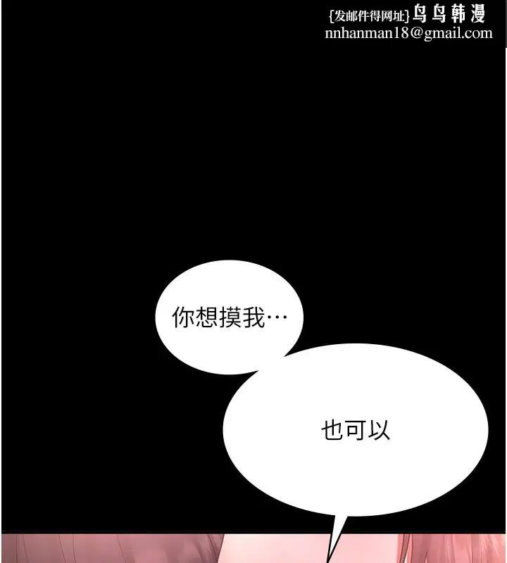 第60話
