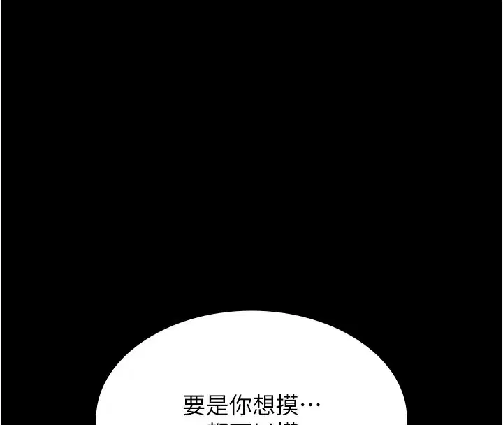 第60話