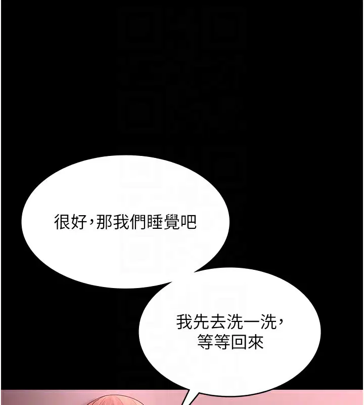 第60話