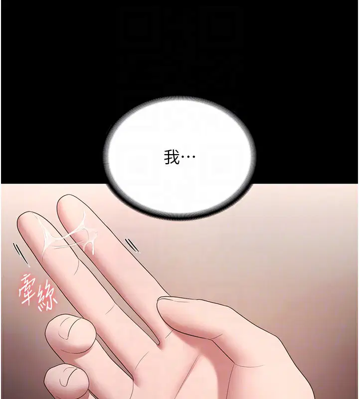 第60話