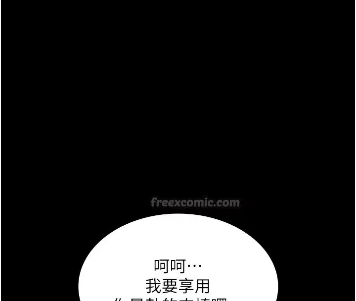 第60話