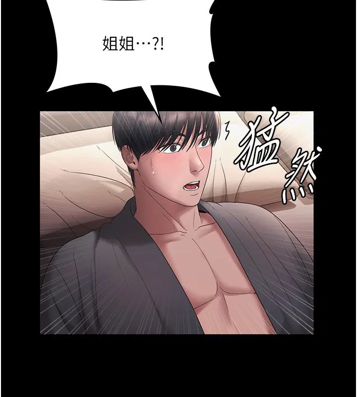 第60話