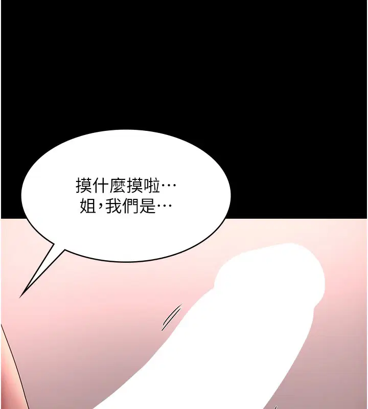 第60話