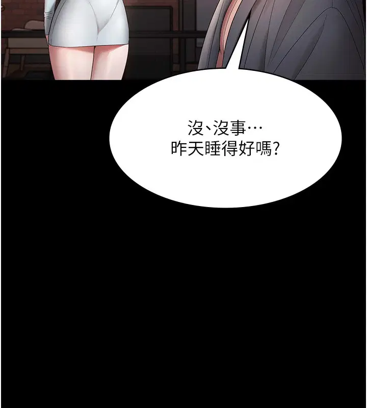 第60話