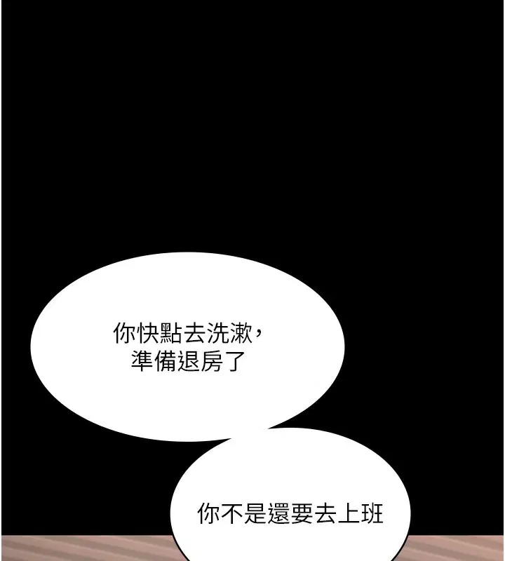 第60話