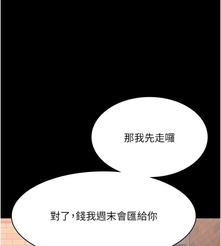 第60話