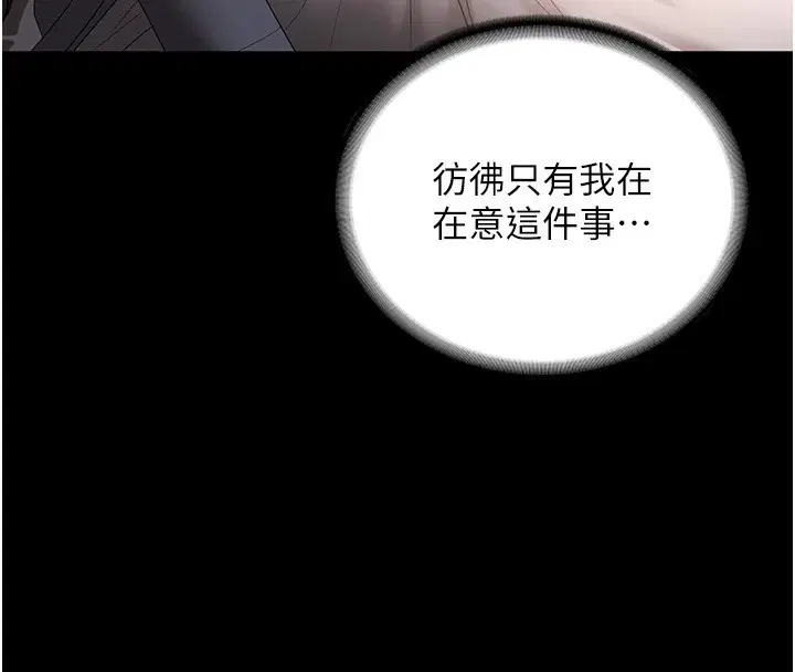 第60話