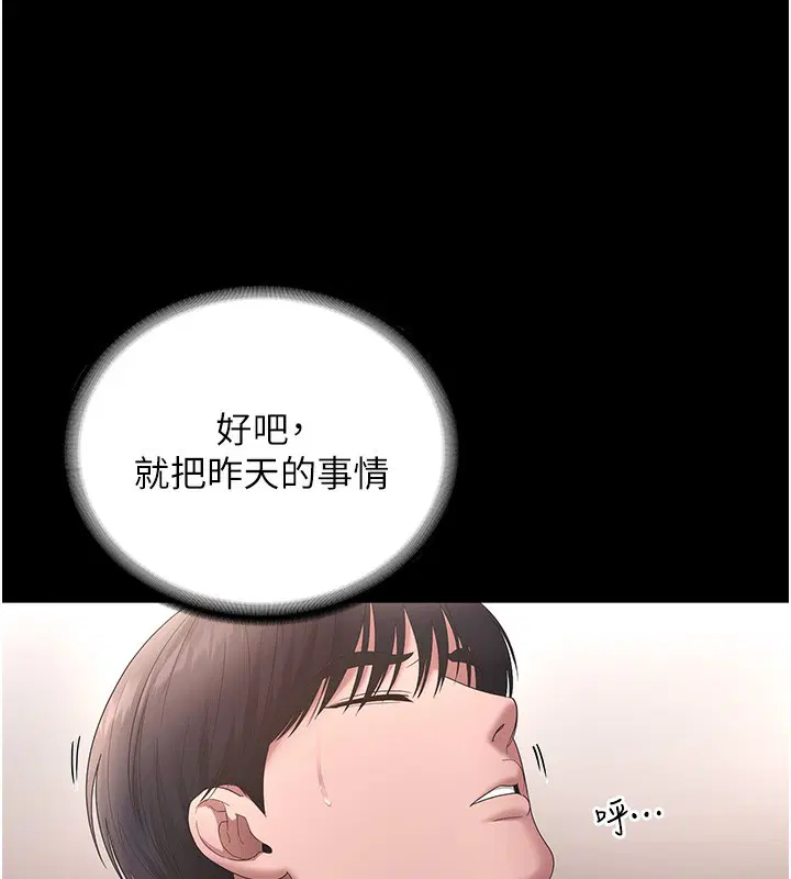 第60話