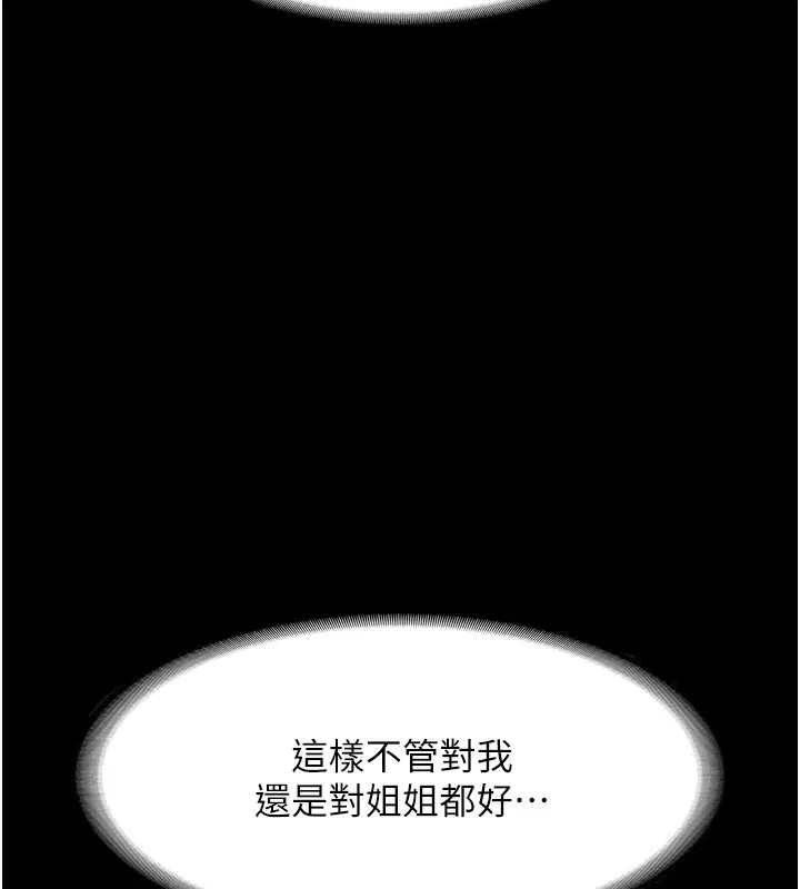第60話
