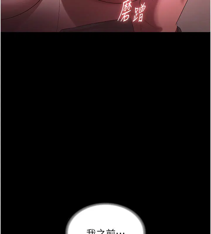 第60話