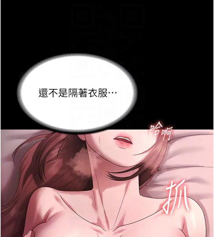 第60話
