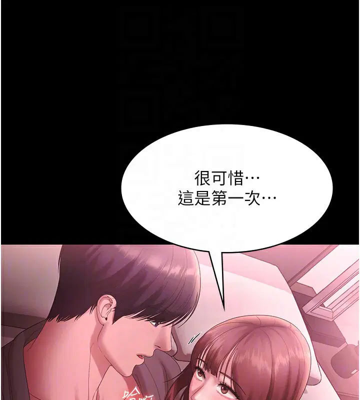 第60話