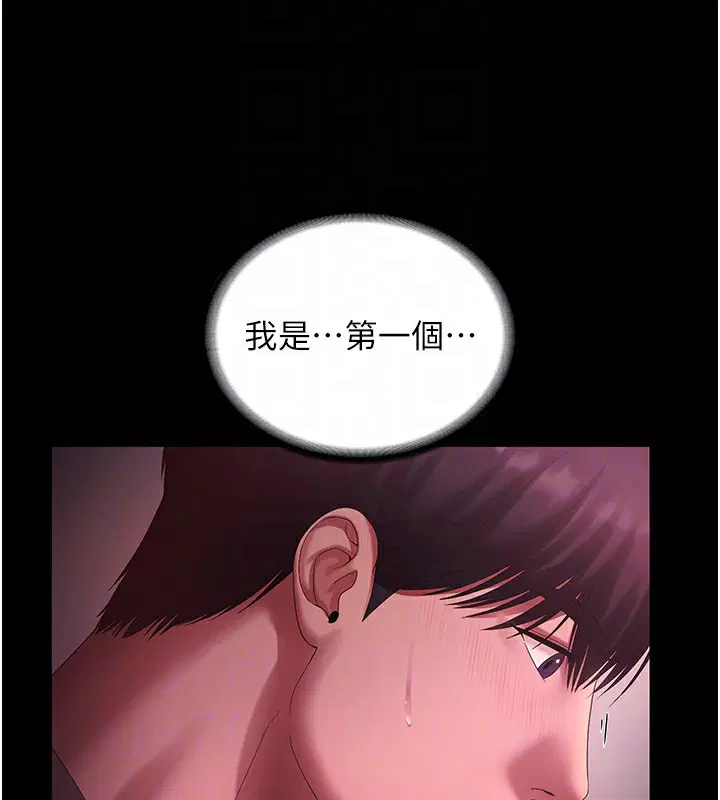 第60話
