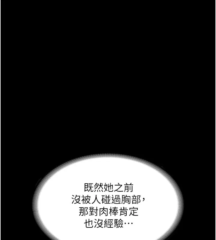 第60話