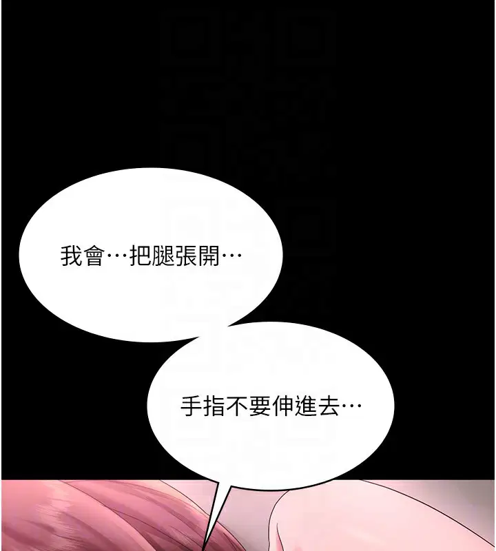 第60話