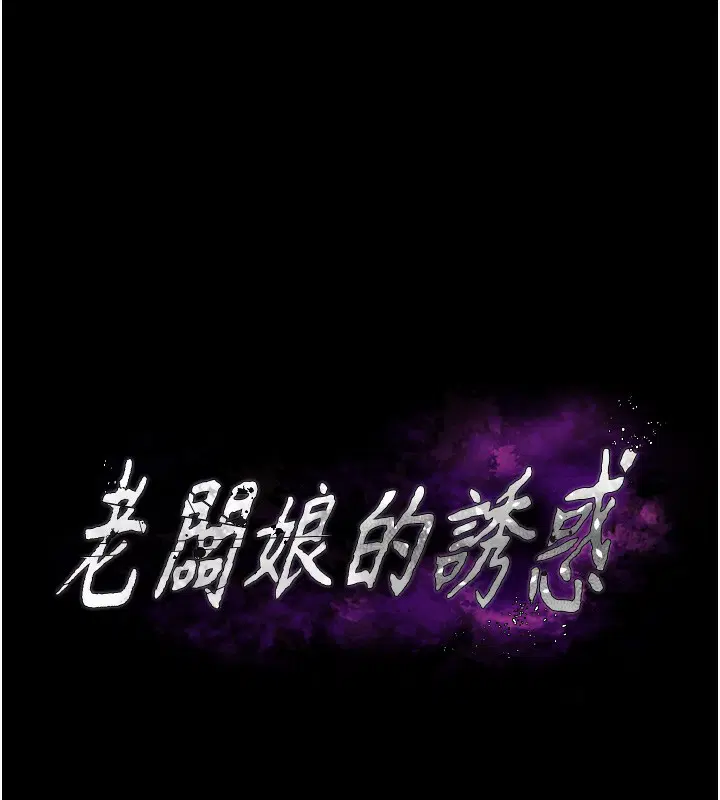 第60話