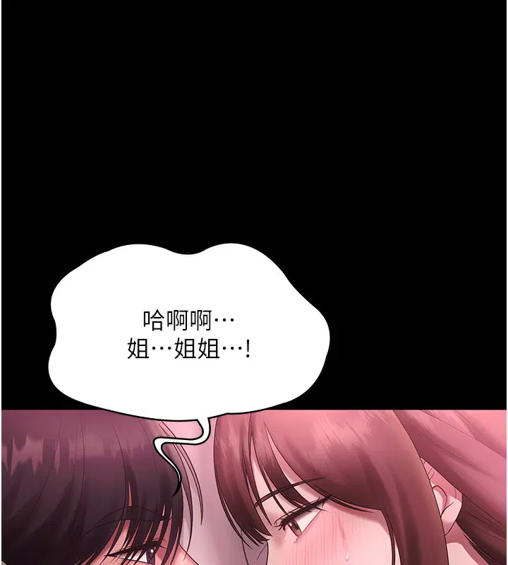 第60話