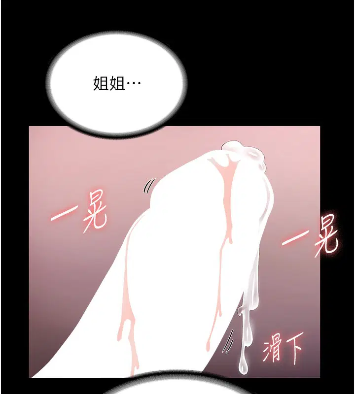 第60話