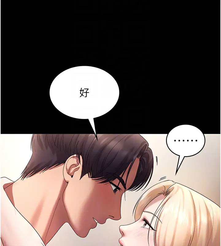 第61話