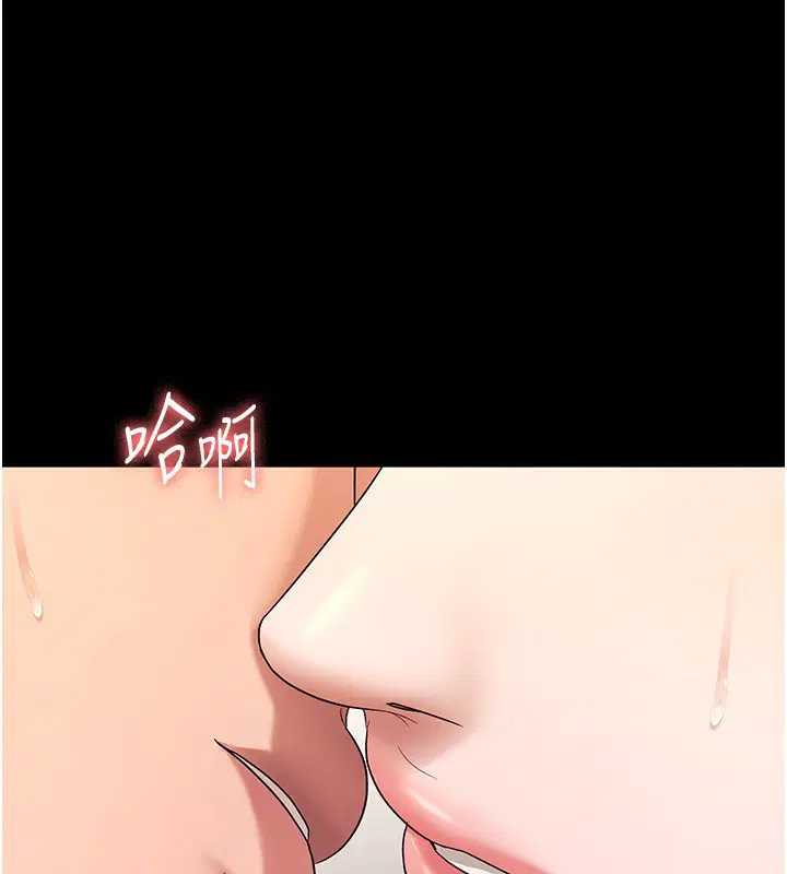 第61話