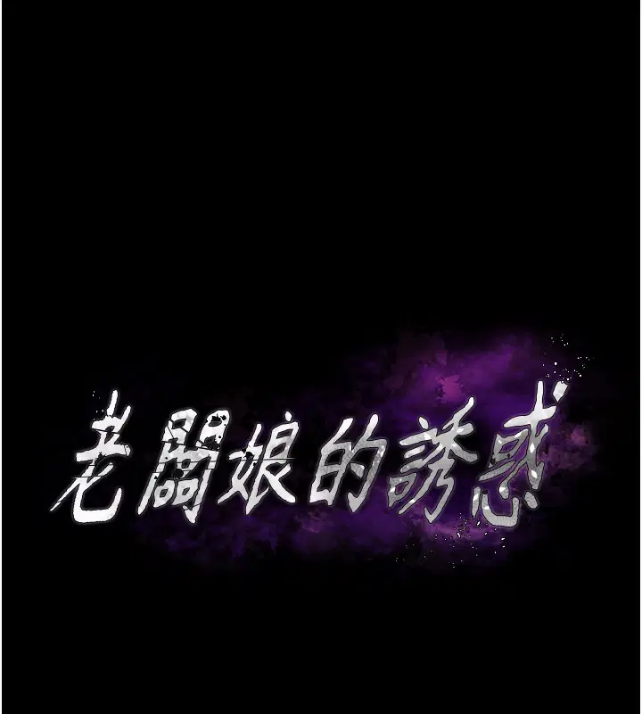 第61話
