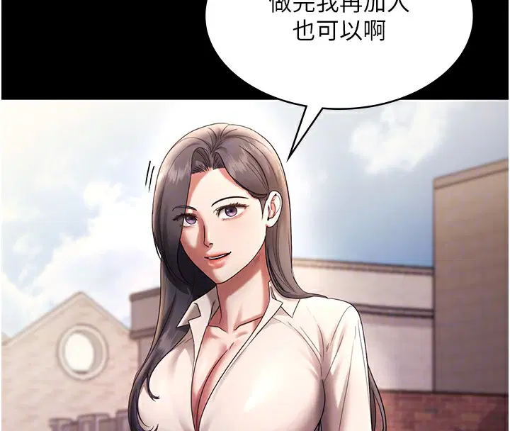 第61話