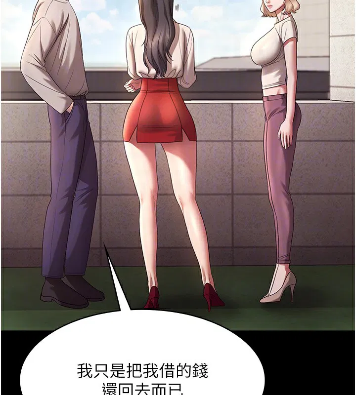 第61話