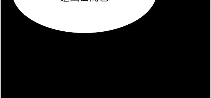 第61話