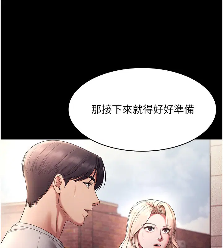 第61話