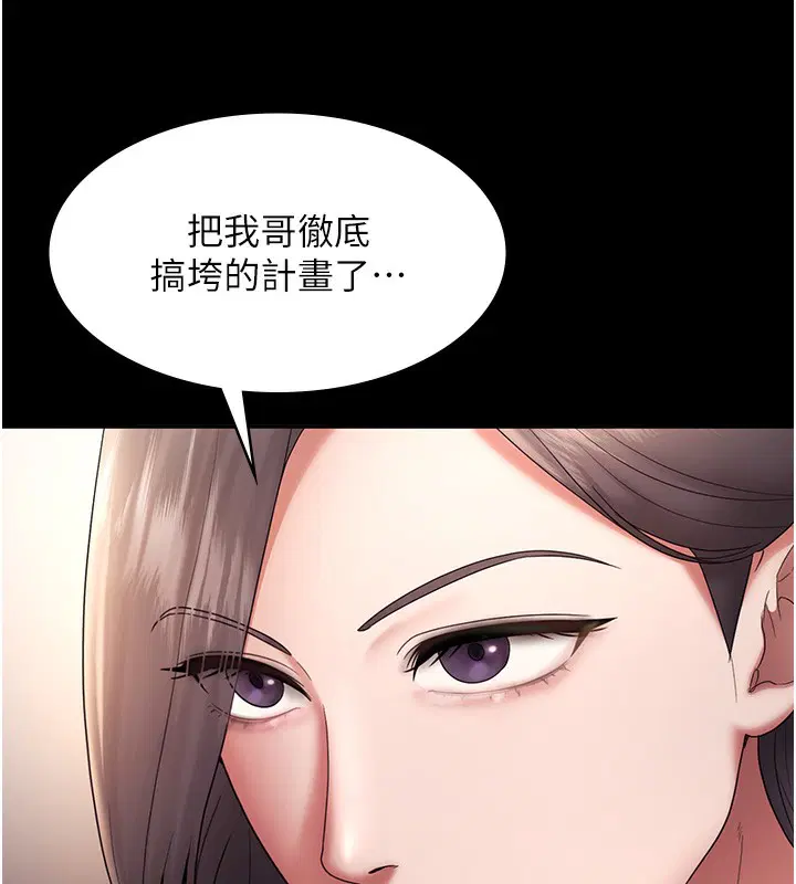 第61話