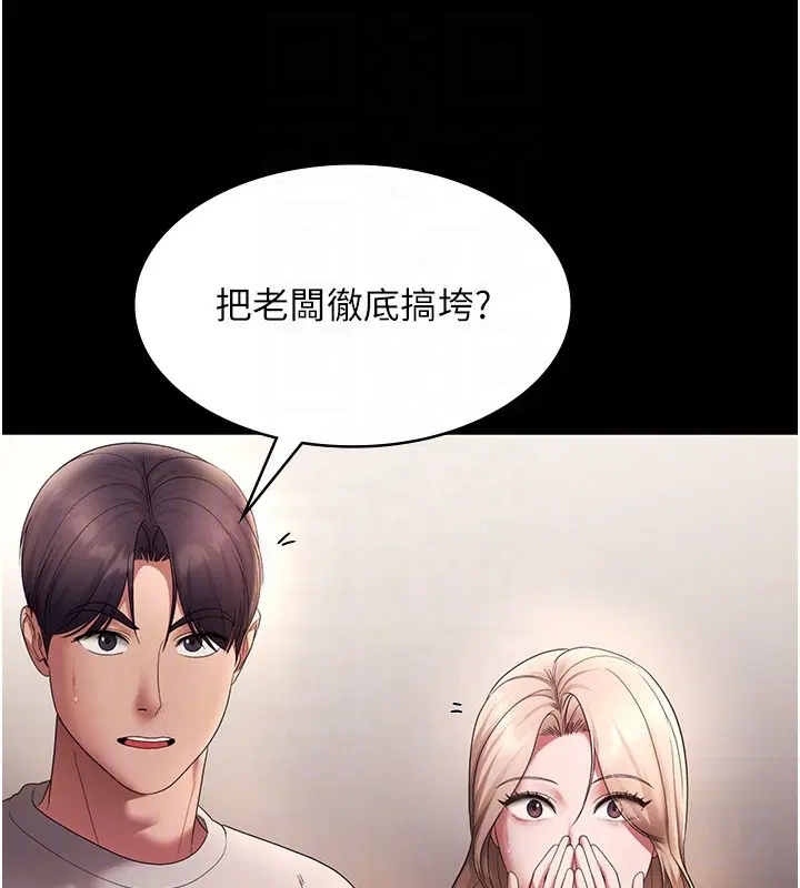 第61話
