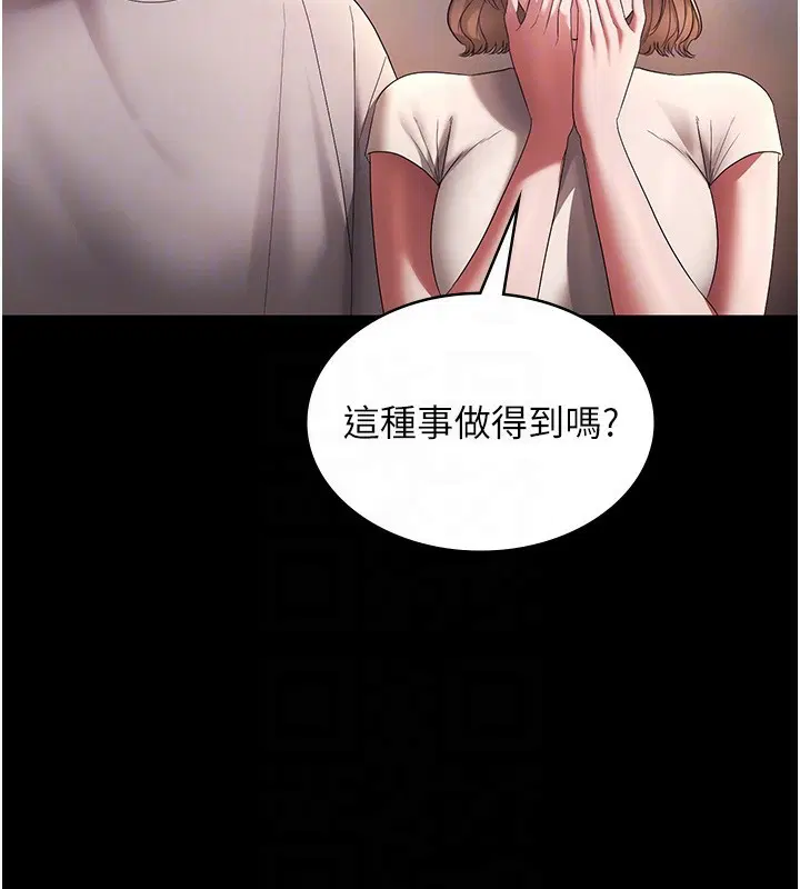 第61話