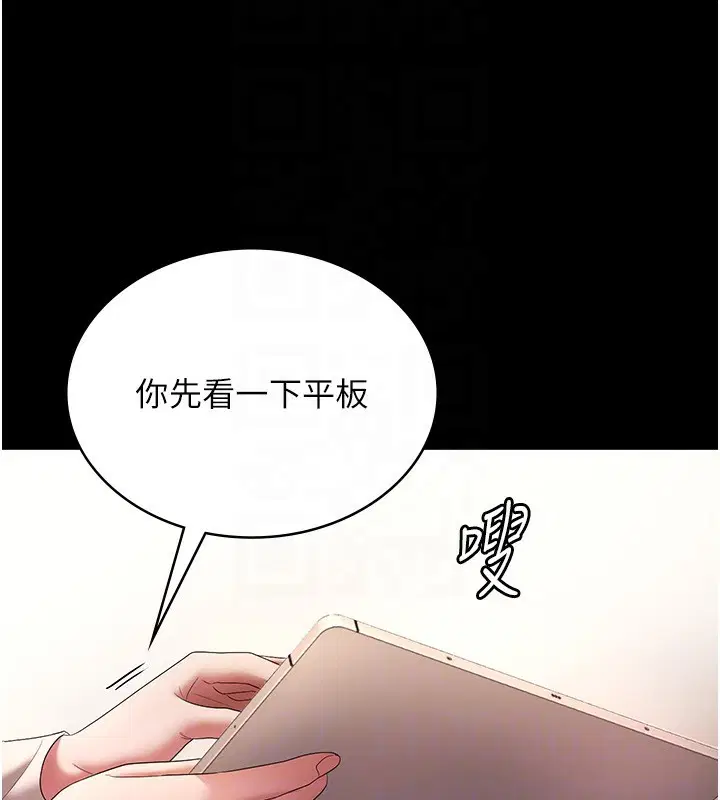 第61話