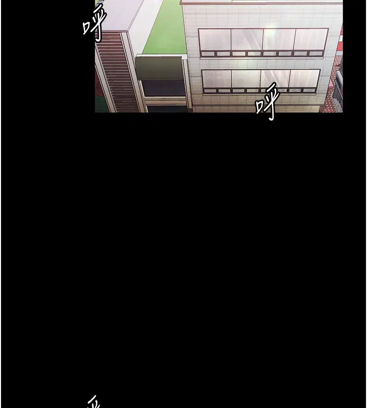 第61話