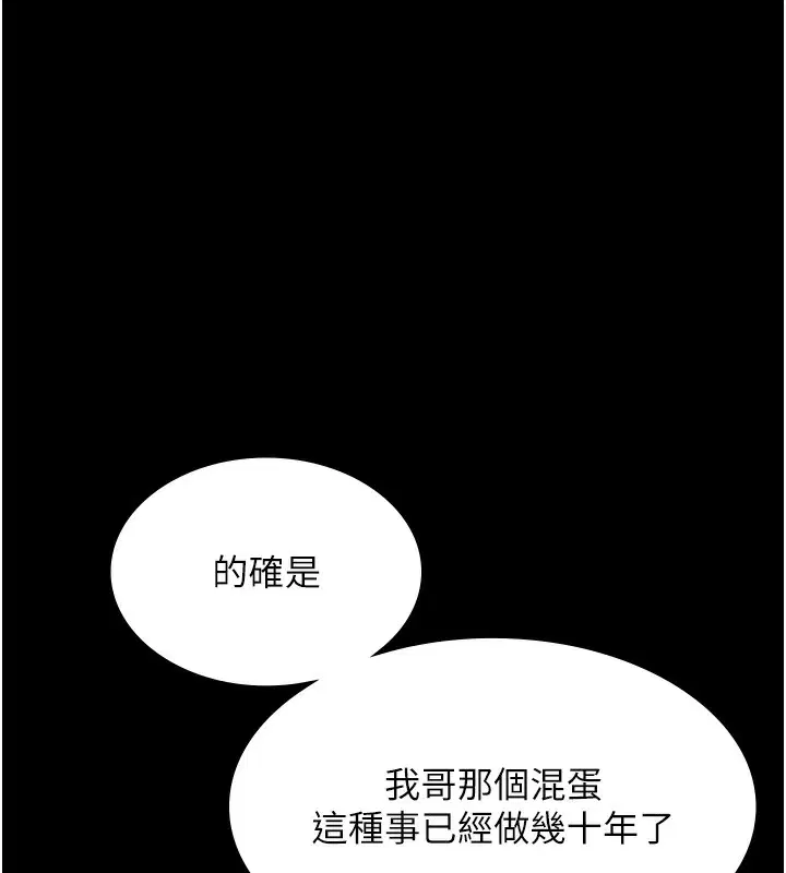 第61話