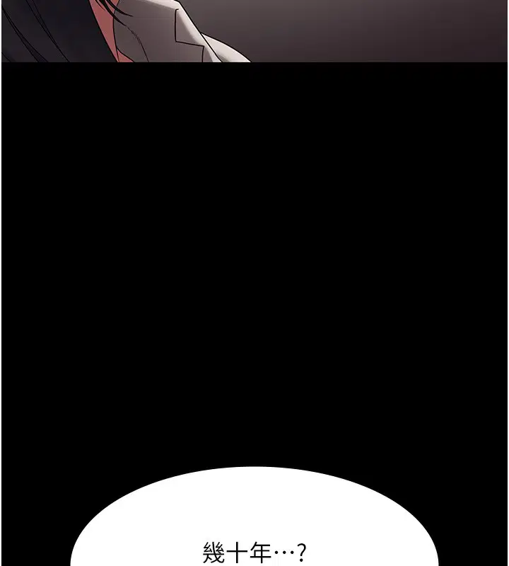 第61話
