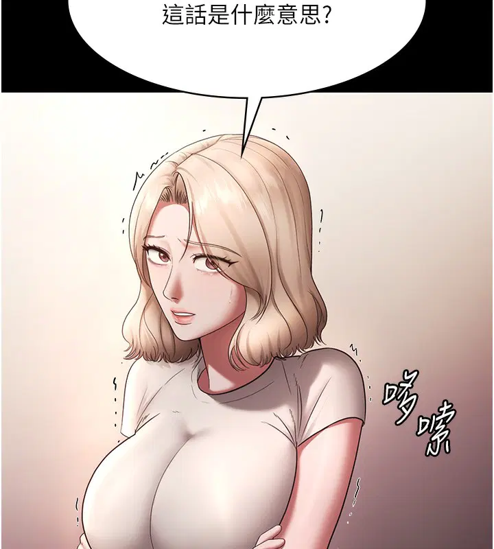 第61話