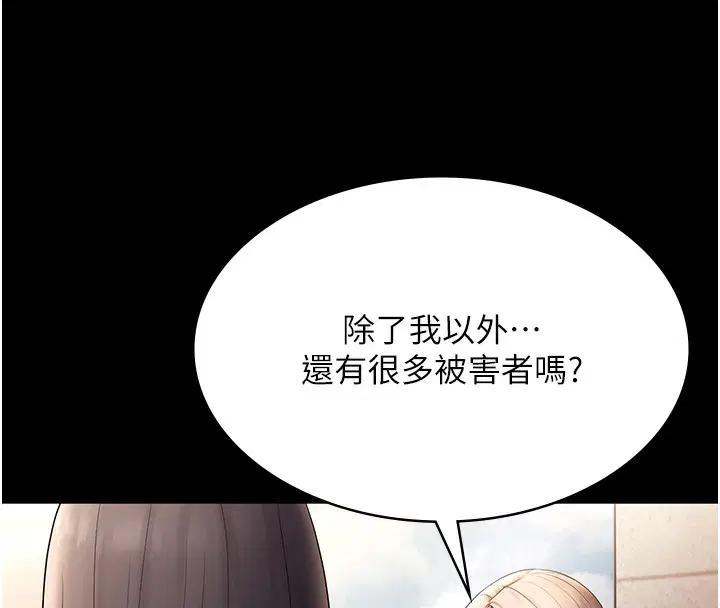第61話
