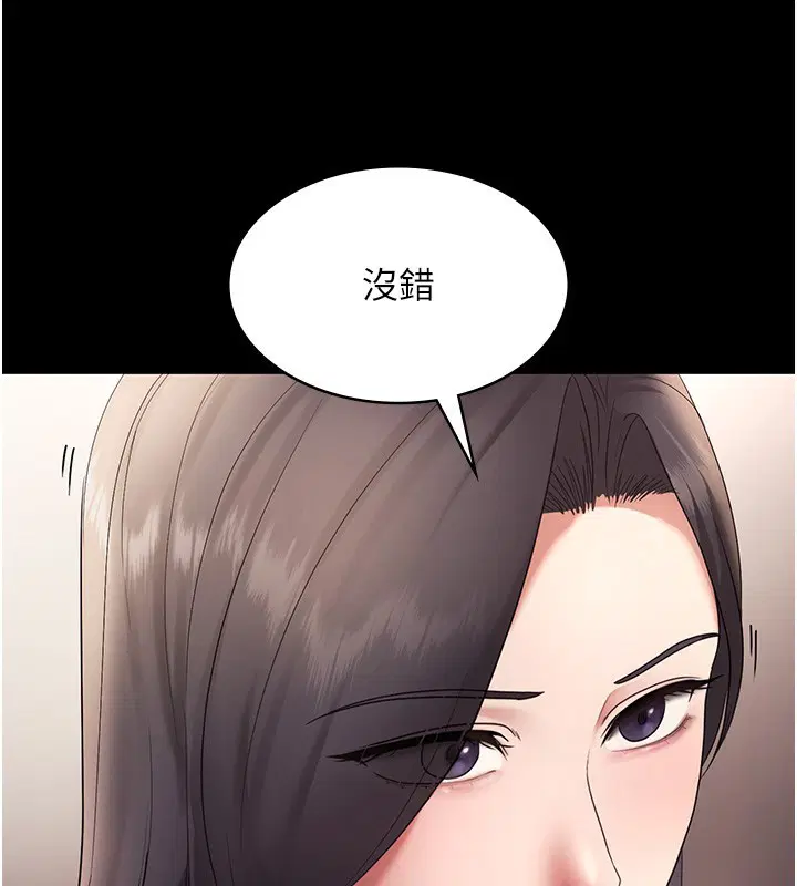 第61話