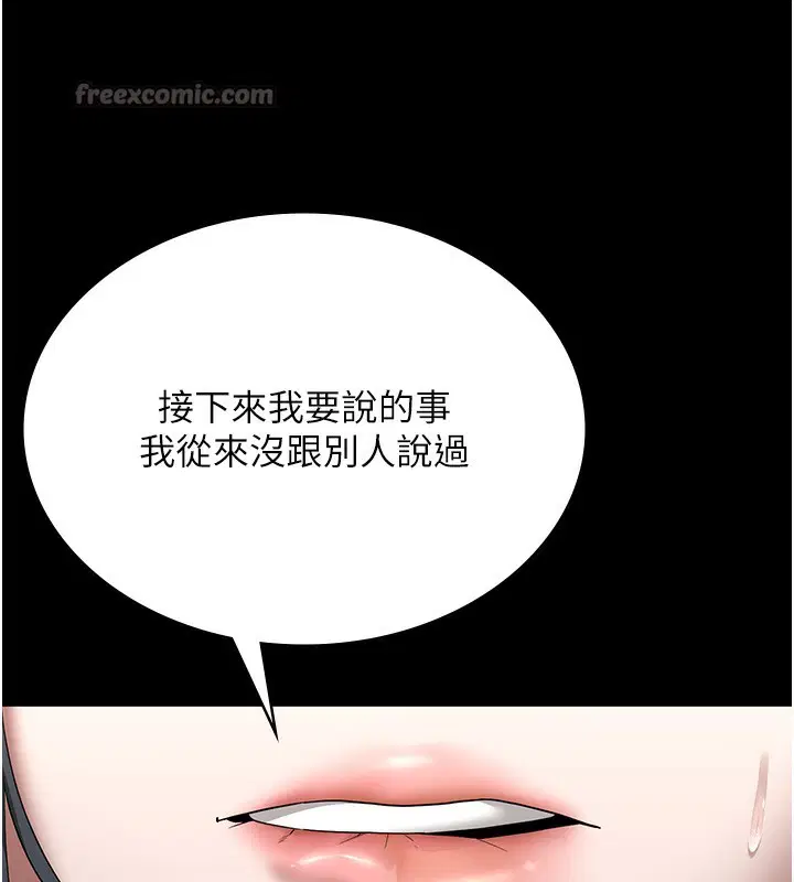 第61話