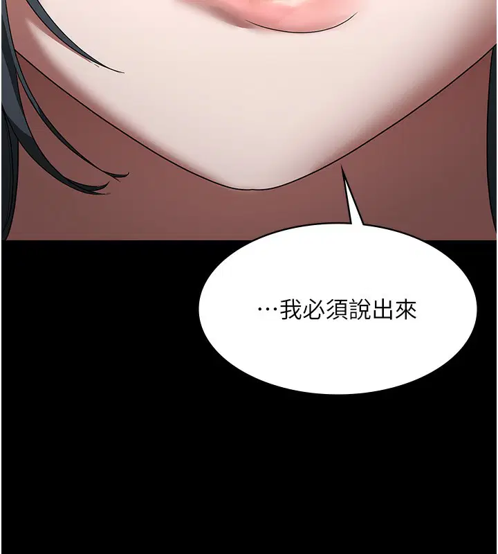第61話