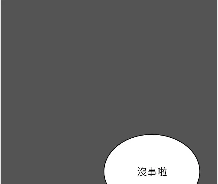 第61話