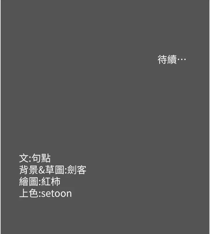 第61話