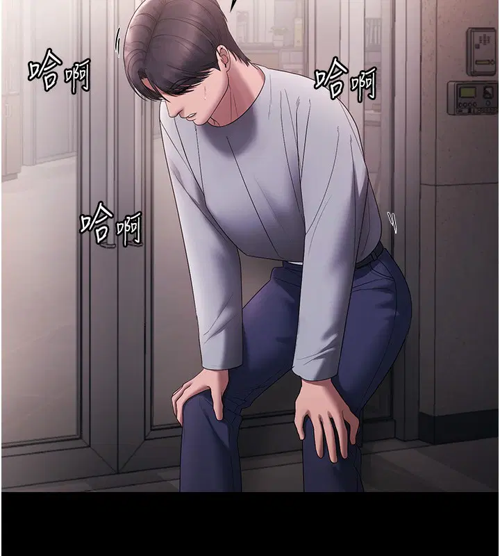 第61話